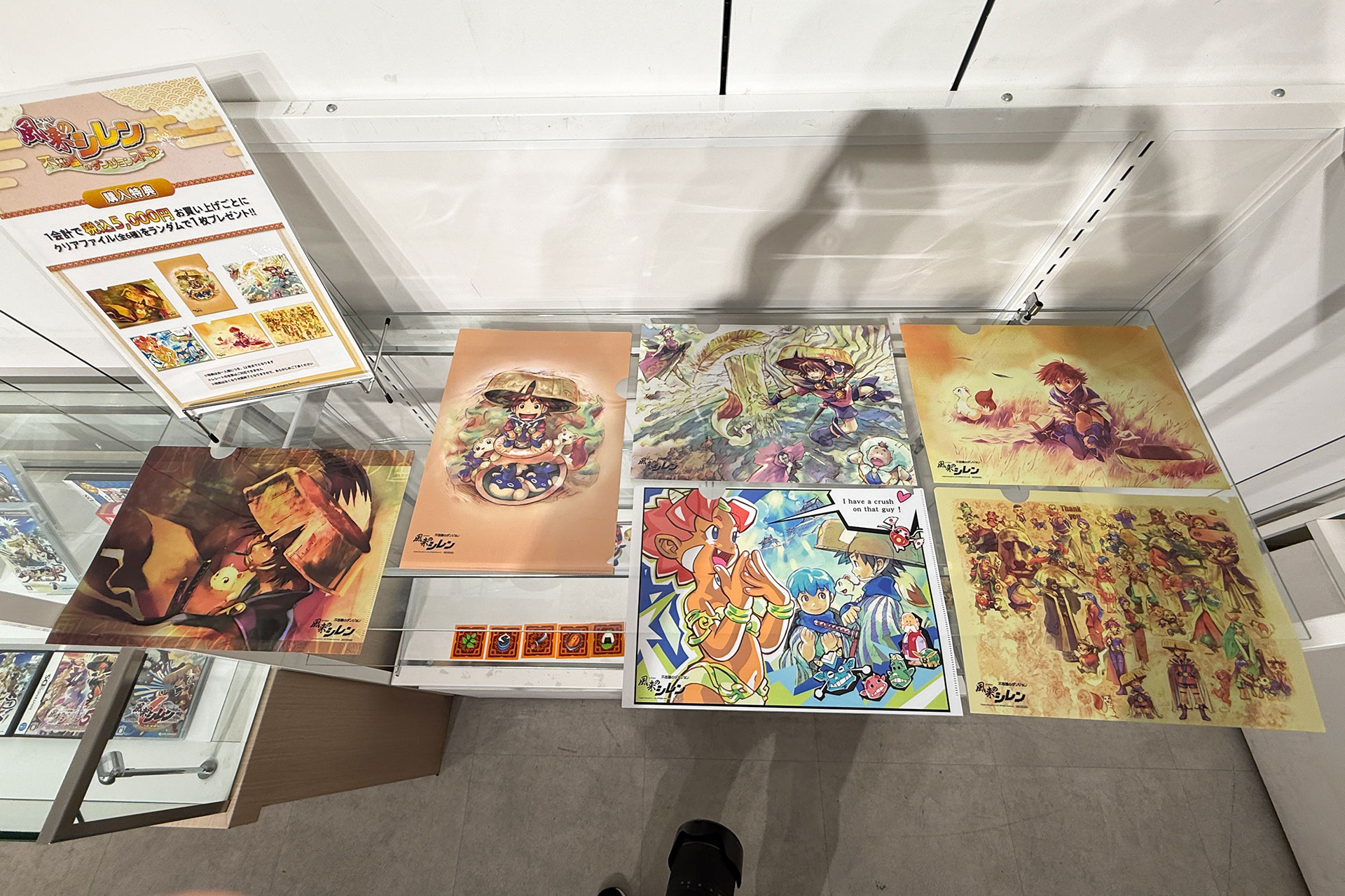 こちらが「風来のシレン クリアファイル」の実物だ