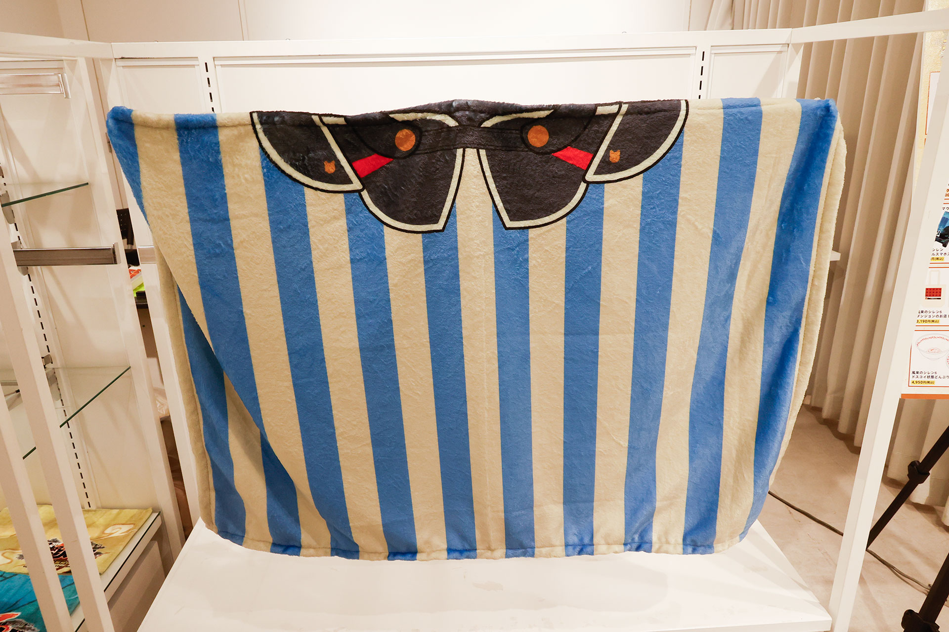 寒い季節に役立ちそうな「風来のシレン 縞合羽ブランケット」