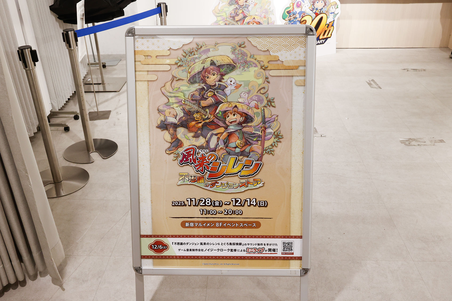 この看板が目印だ