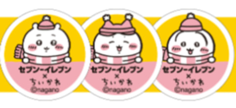 セブン-イレブンと「ちいかわ」がコラボ！ ハチワレたちの顔がかわいい