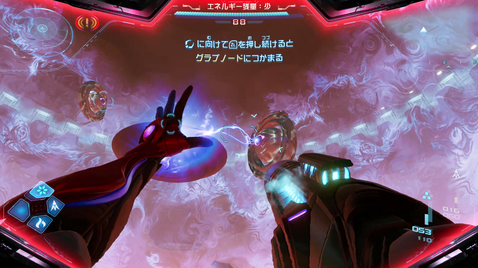 ビューロスで入手するアイテムはラモーン族のテクノロジーのため、サイキック能力に依存するものがほとんどだが、その多くはこれまでのシリーズと同じ要領で使える