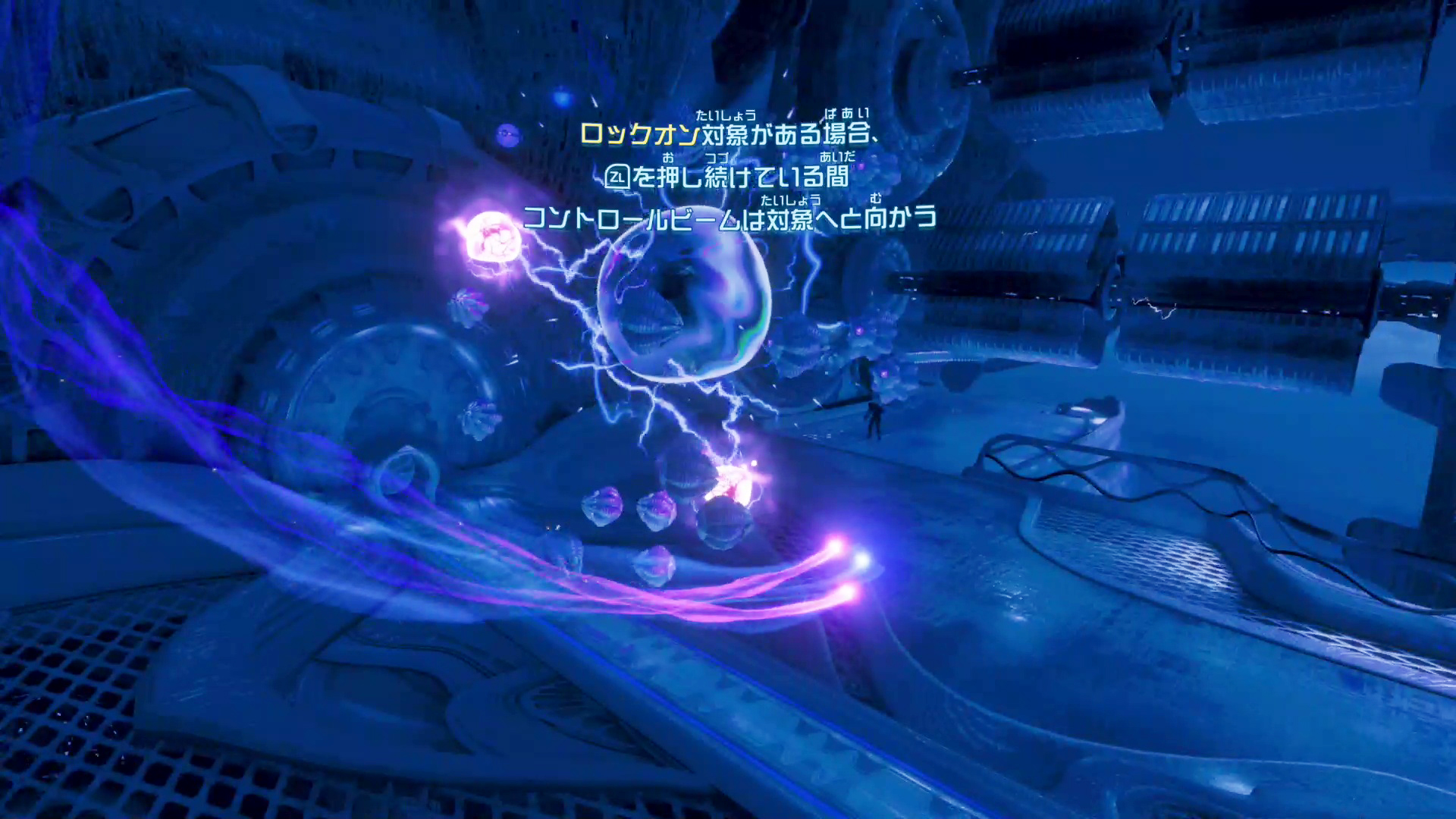 3つの点となったビームを発射。コントロール時はゆっくり曲線を描いて飛び、自在に動かせる。この攻撃が有効な局面も多い