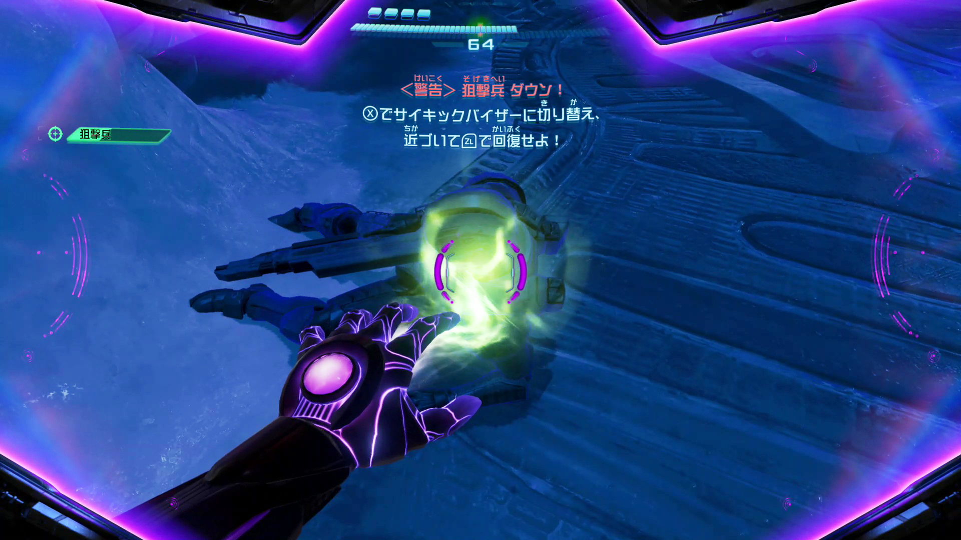 共闘しているときに、ダメージを受けた仲間が倒れてしまうことも。そのときは急いで回復させよう