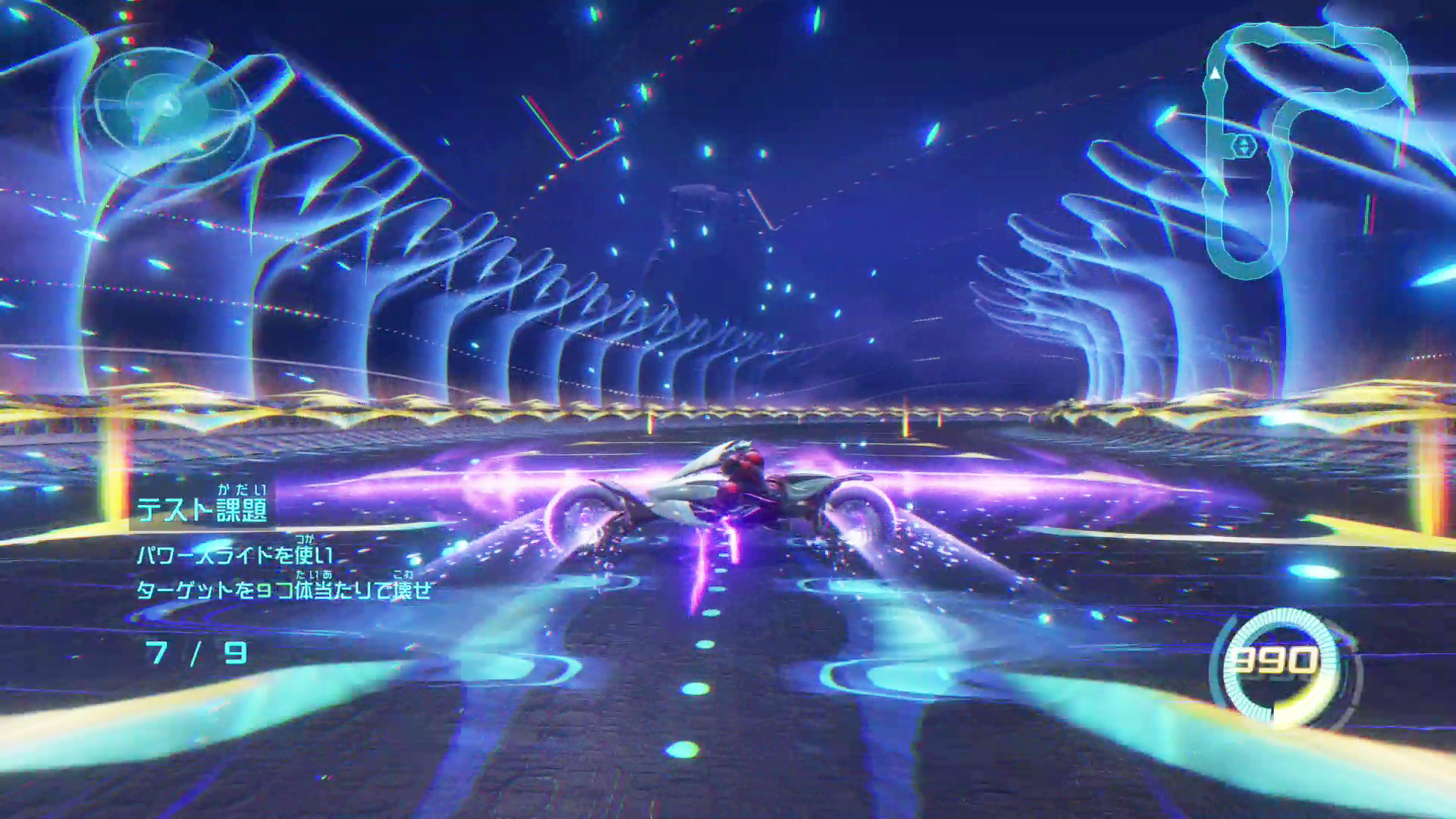 ヴァイオラの操作は、エリアに存在するコース上でのチュートリアルによって身に着けられるようになっている