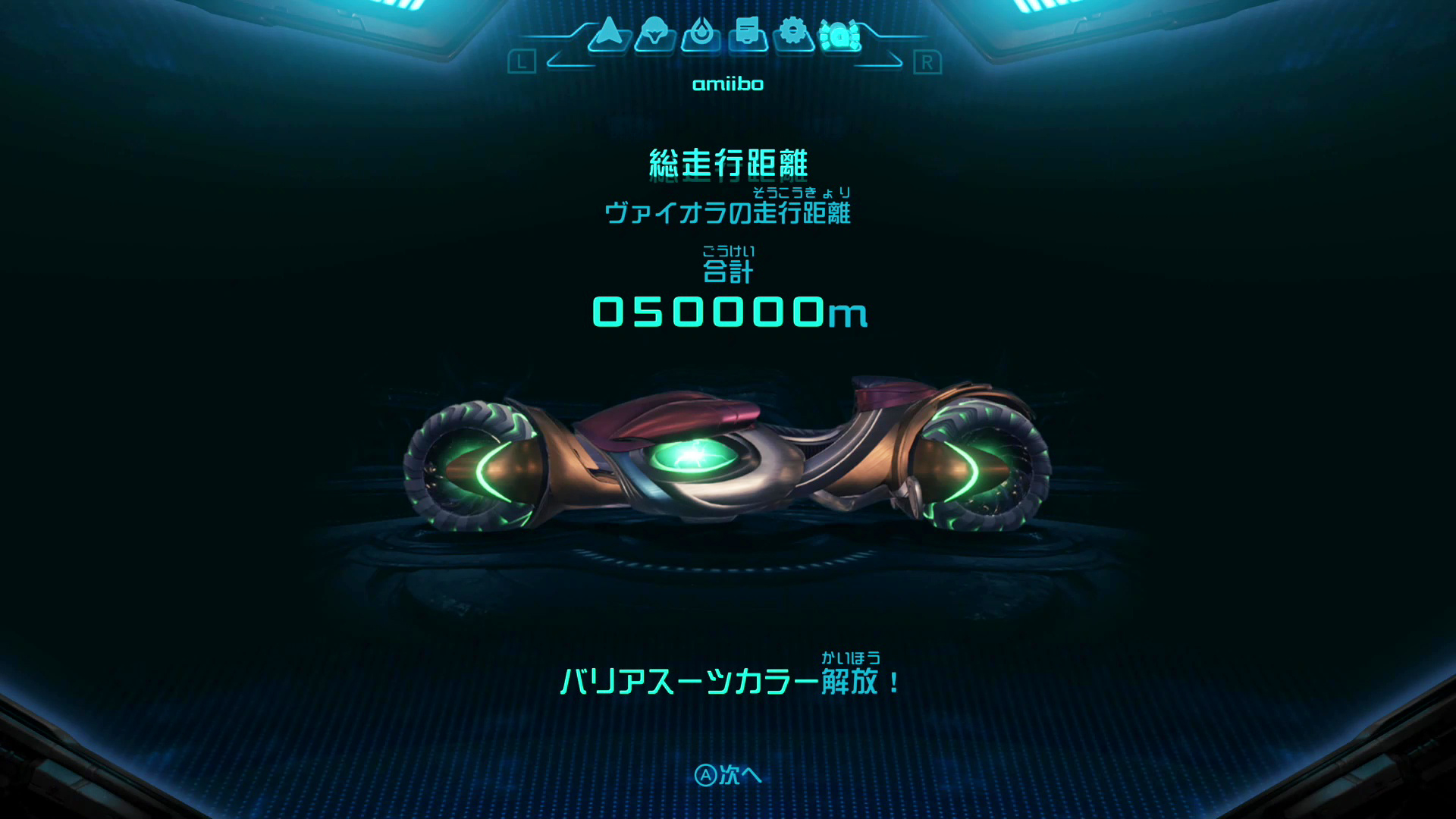 「サムス&ヴァイオラ【メトロイドプライム4】」のamiiboは、ヴァイオラのカラーを変更可能に。走った距離で新しいカラーがアンロックされる