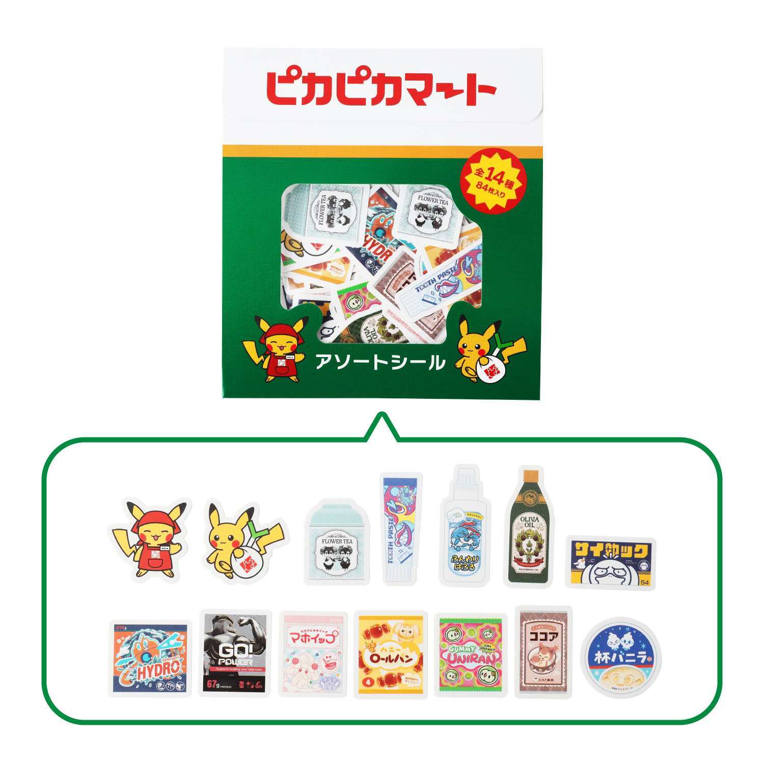 アソートシール ピカピカマート 価格：660円