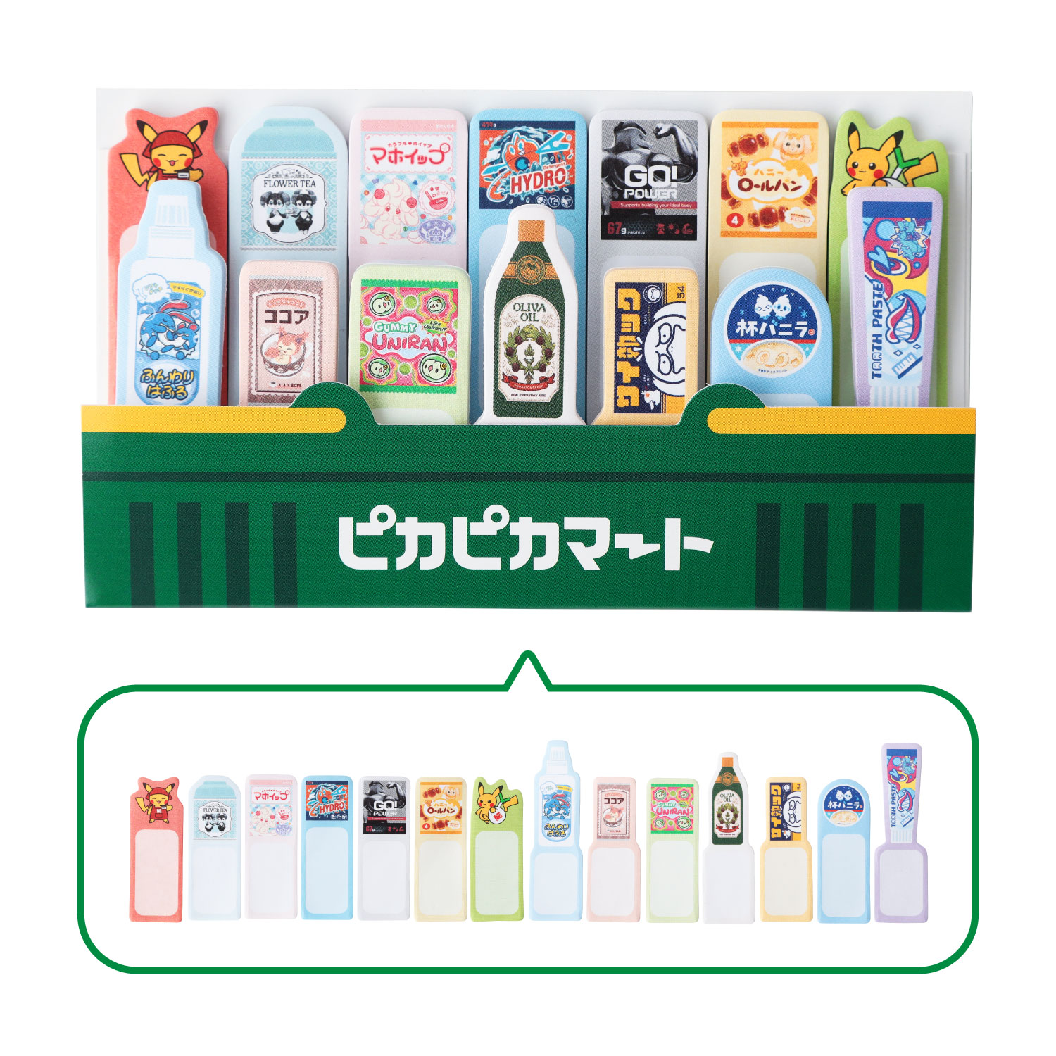 ふせんセット ピカピカマート 価格：990円