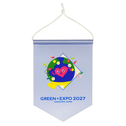 ナップザックや巾着などGREEN×EXPO 2027公式ライセンス新商品5種類を