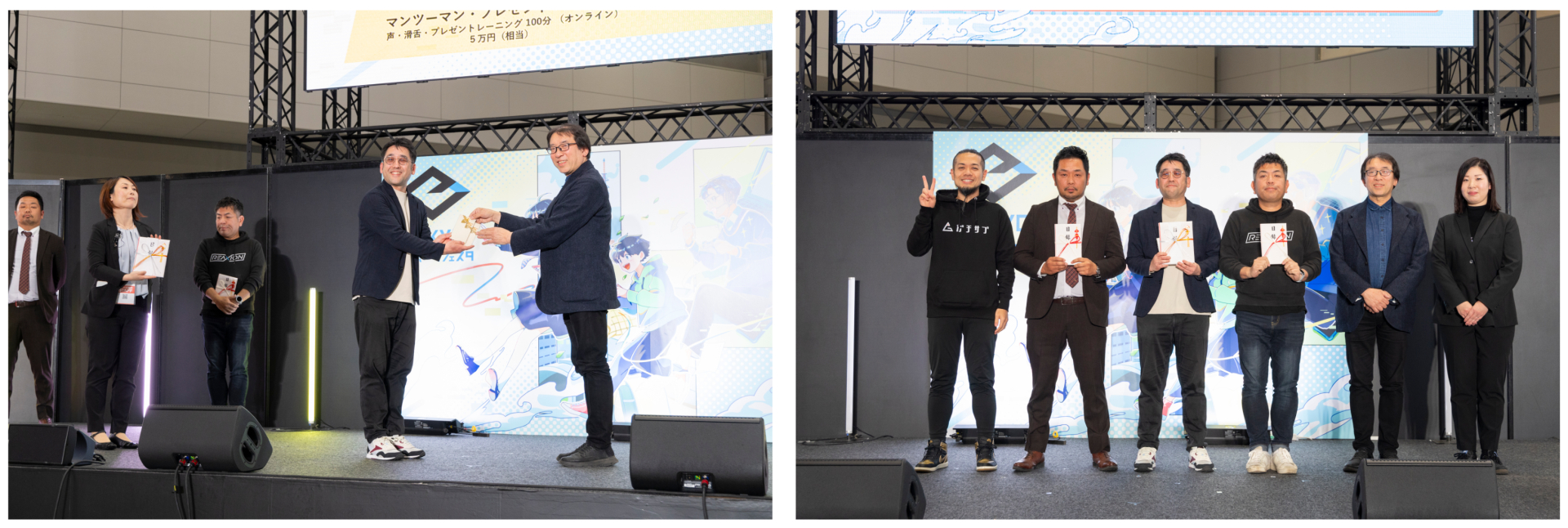 前回開催時の様子