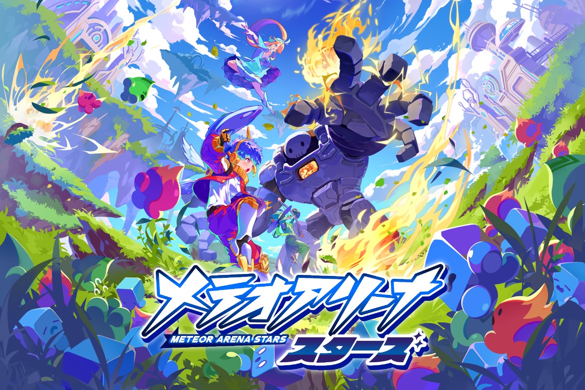 メテオアリーナ・スターズ