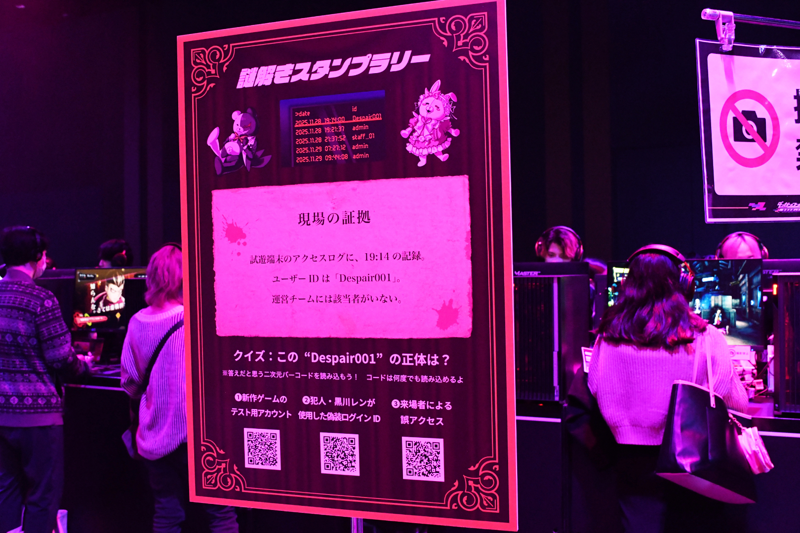 問題を見た瞬間に、難易度の高さを察した