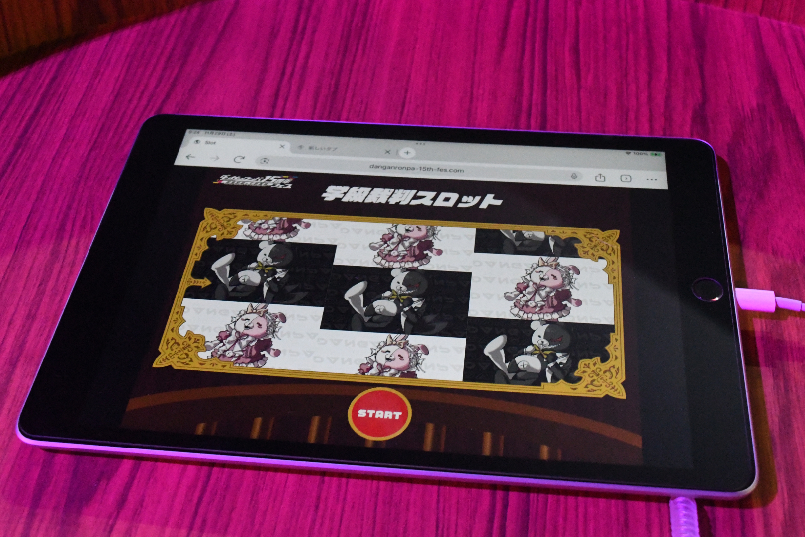 スロットの結果はクロ