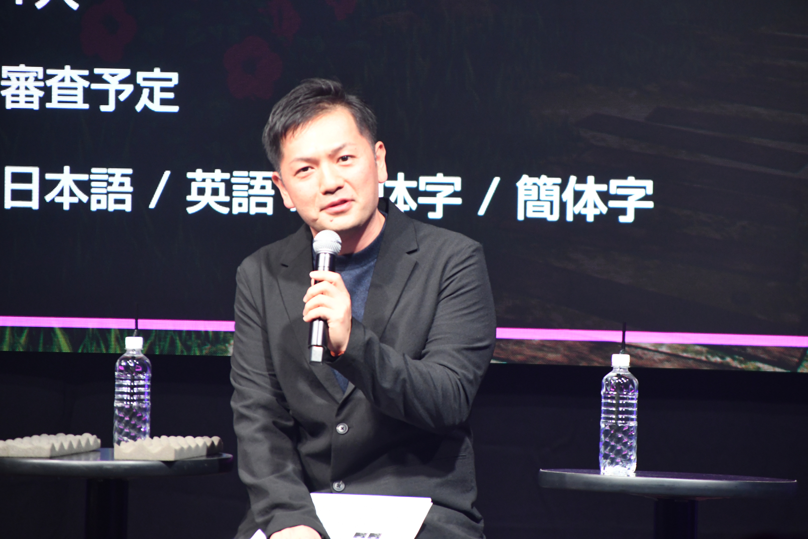 「スーパーダンガンロンパ２×２」のプロデューサー・榊原昌平氏