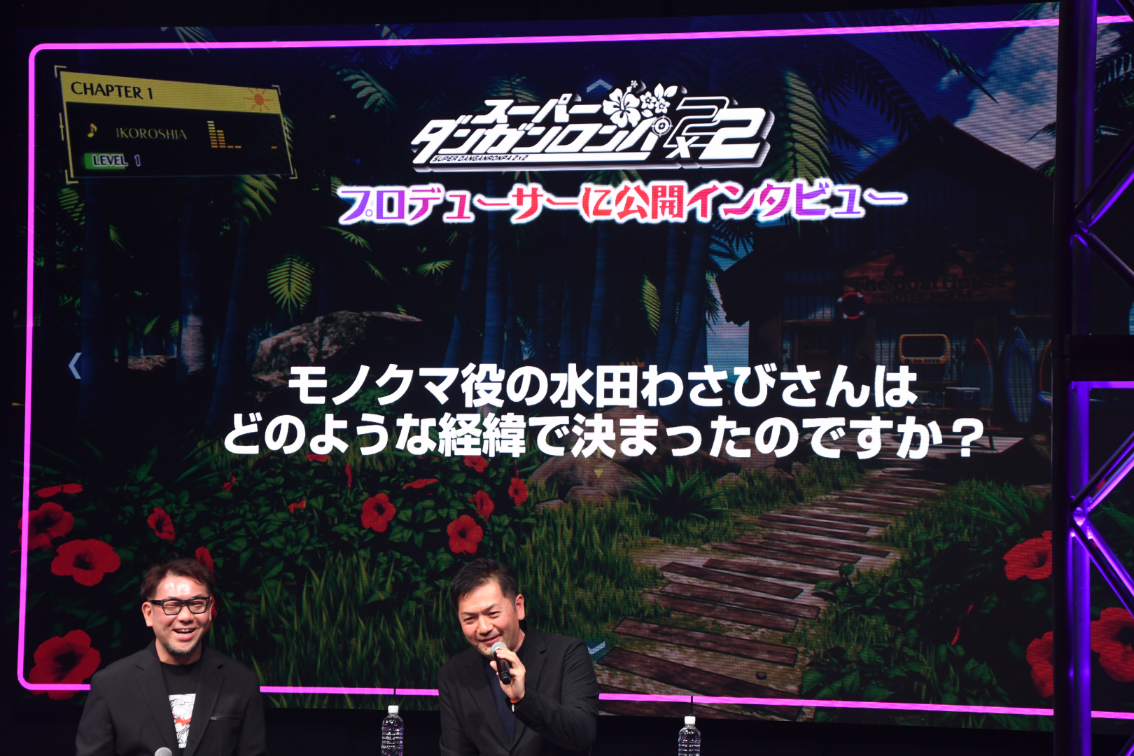 ちなみに、水田わさびさんがモノクマ役に決まった経緯は、みんなが思っている通りだそうだ