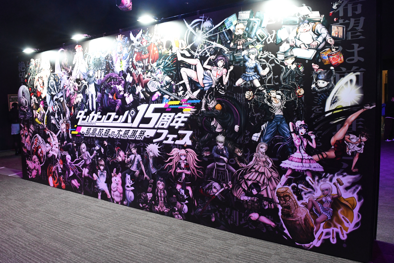 裏側には歴代キャラクターの集合イラストが