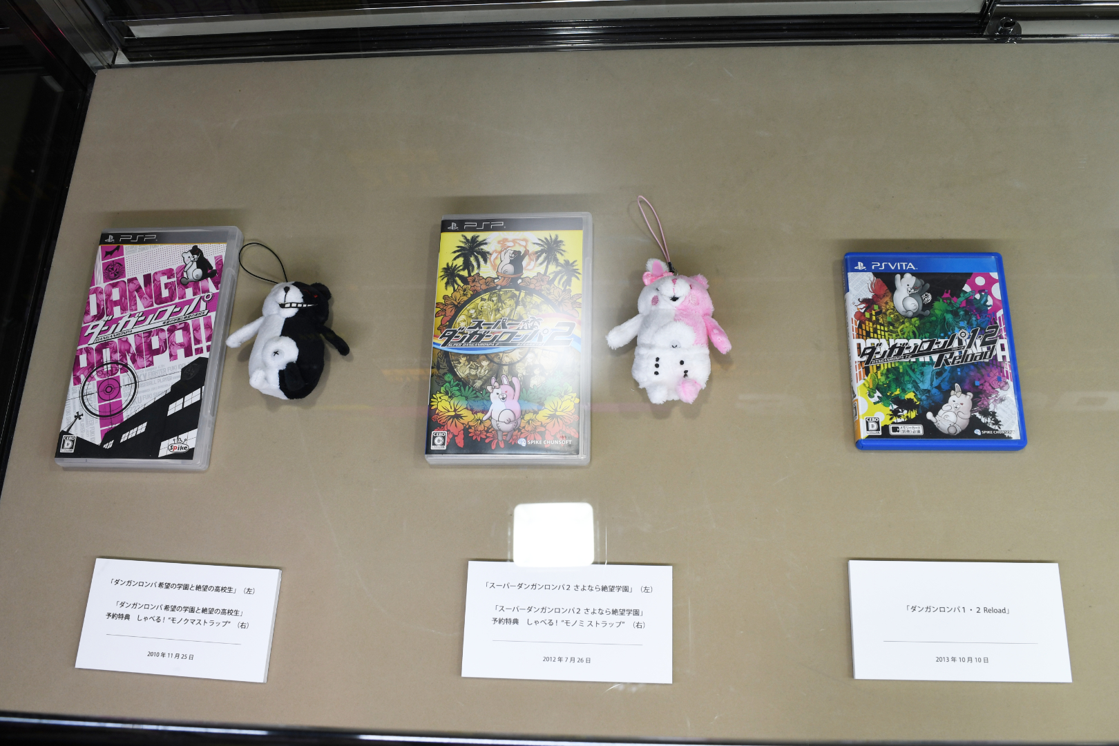 特典グッズと共に並ぶパッケージ