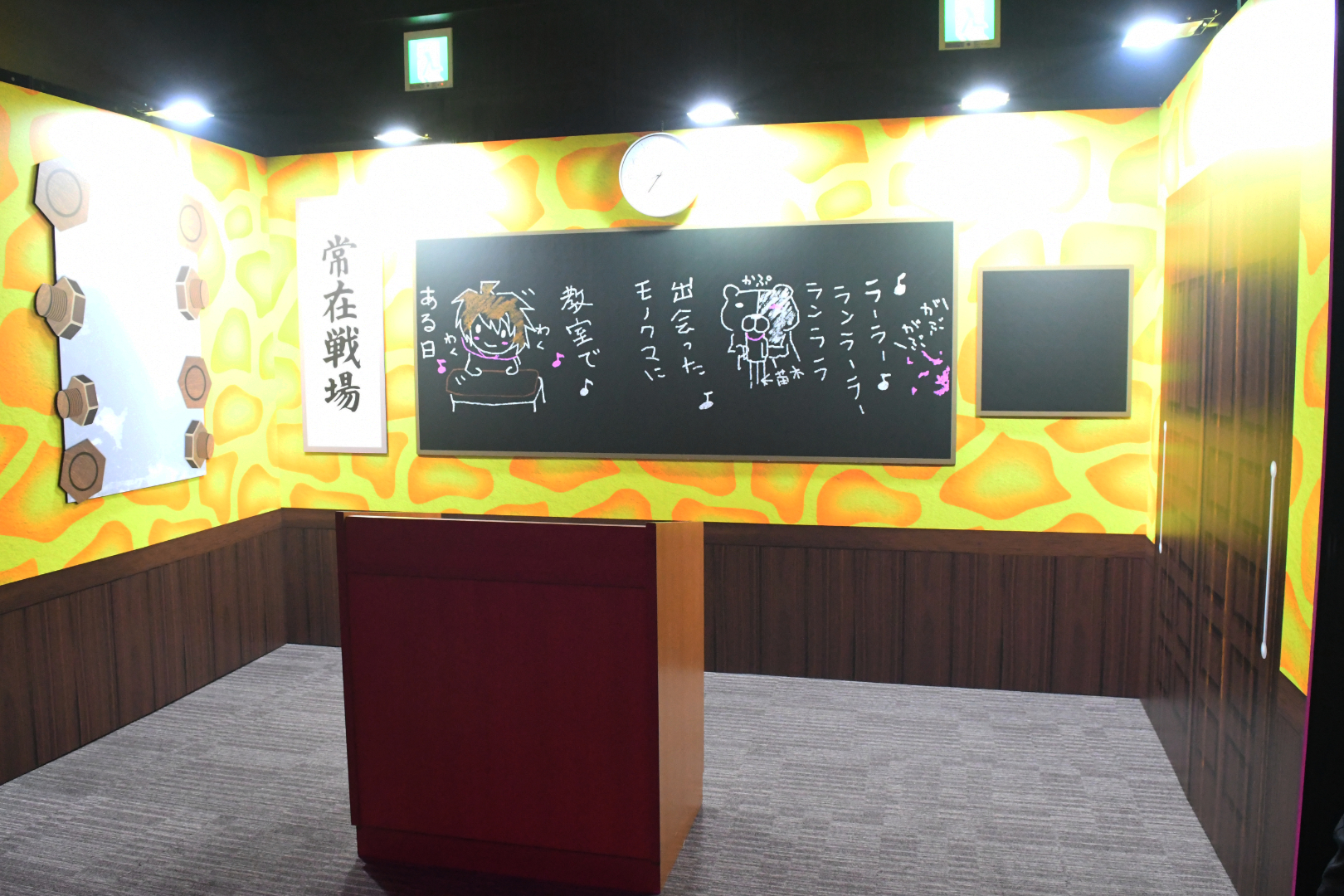 ファンにはたまらないスポットだけあり、常に人だかりができていた