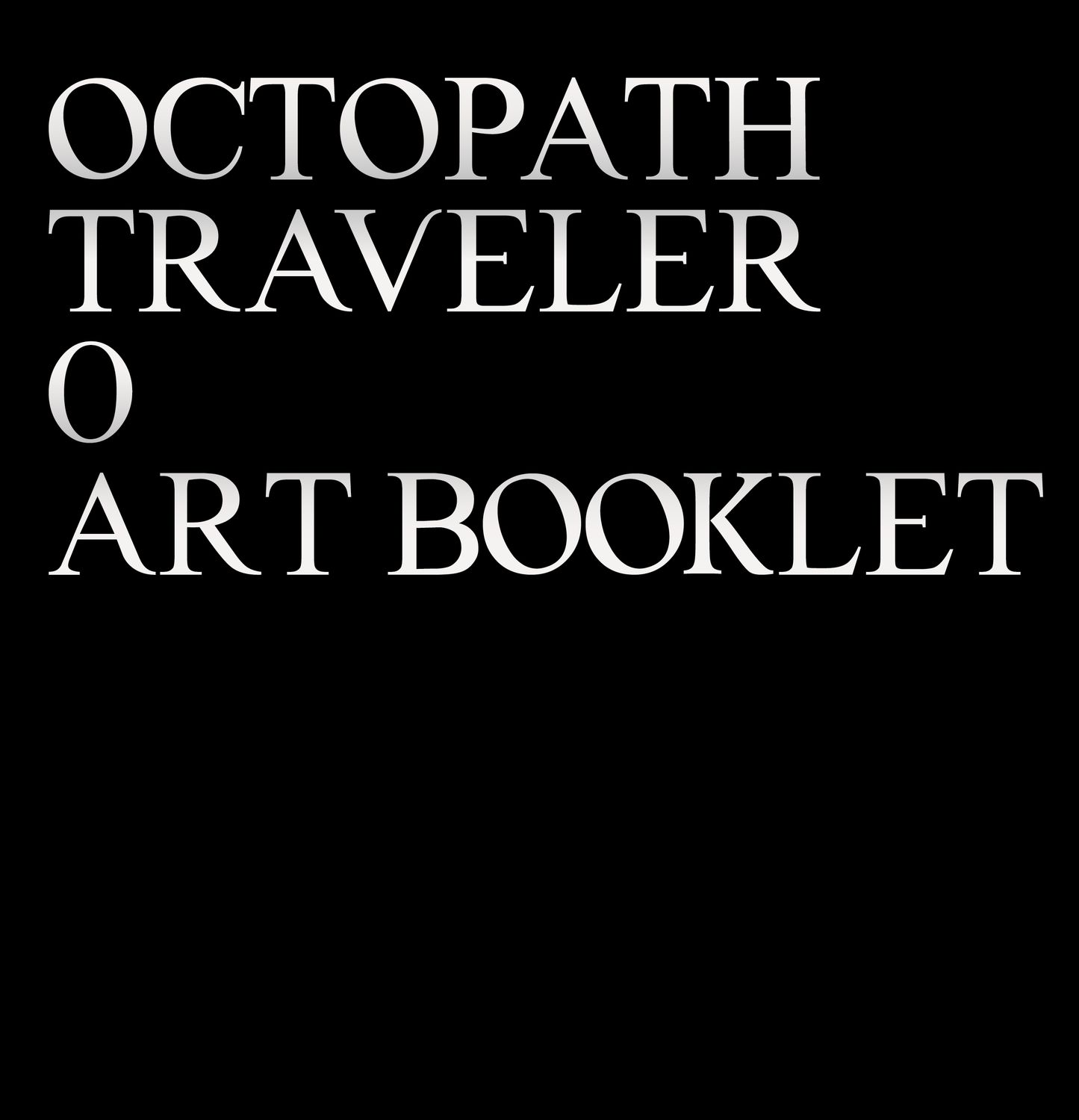 デジタルアートブック