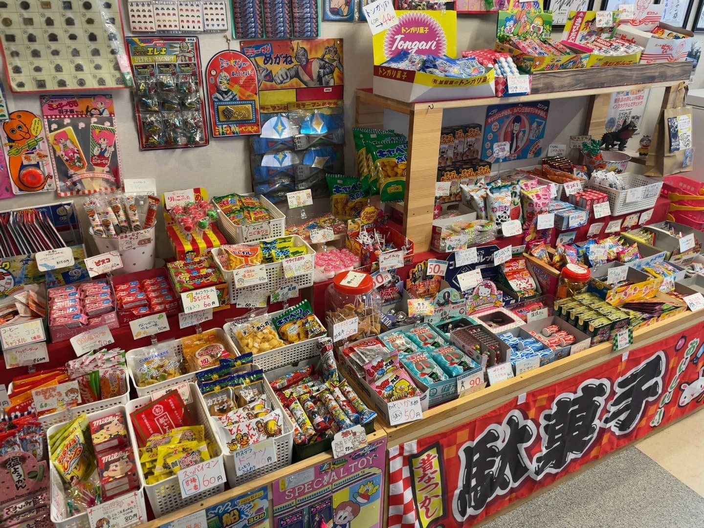 駄菓子屋さん