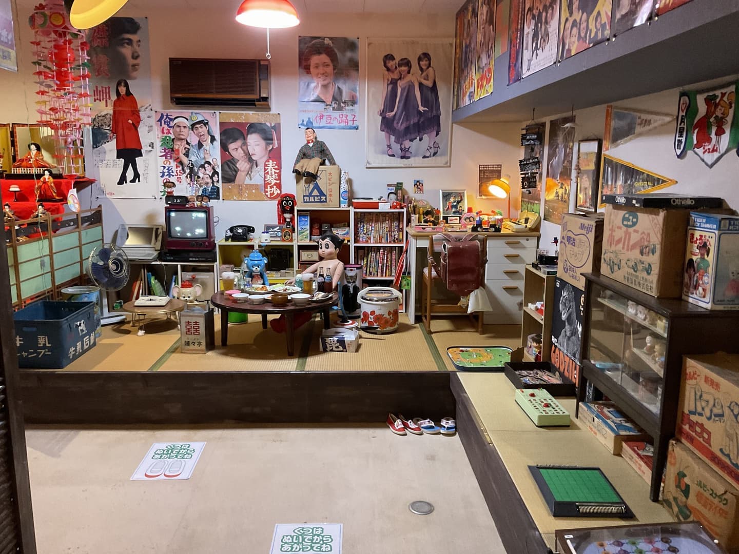 昭和の居間(1970年)