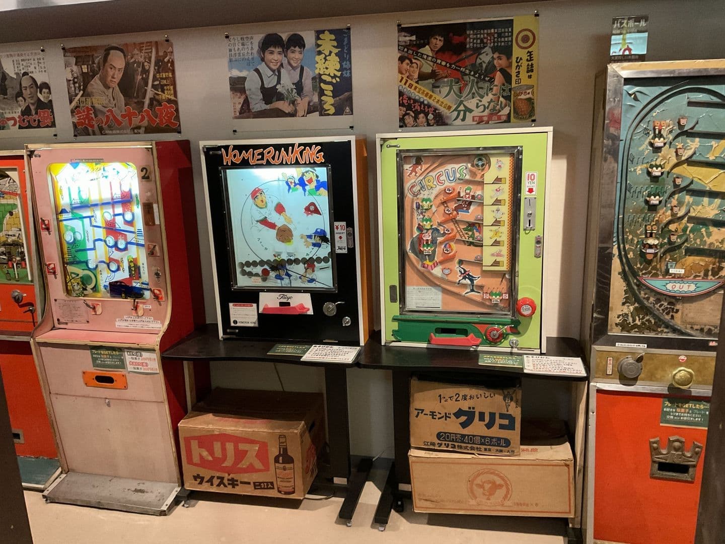 10円駄菓子屋ゲーム