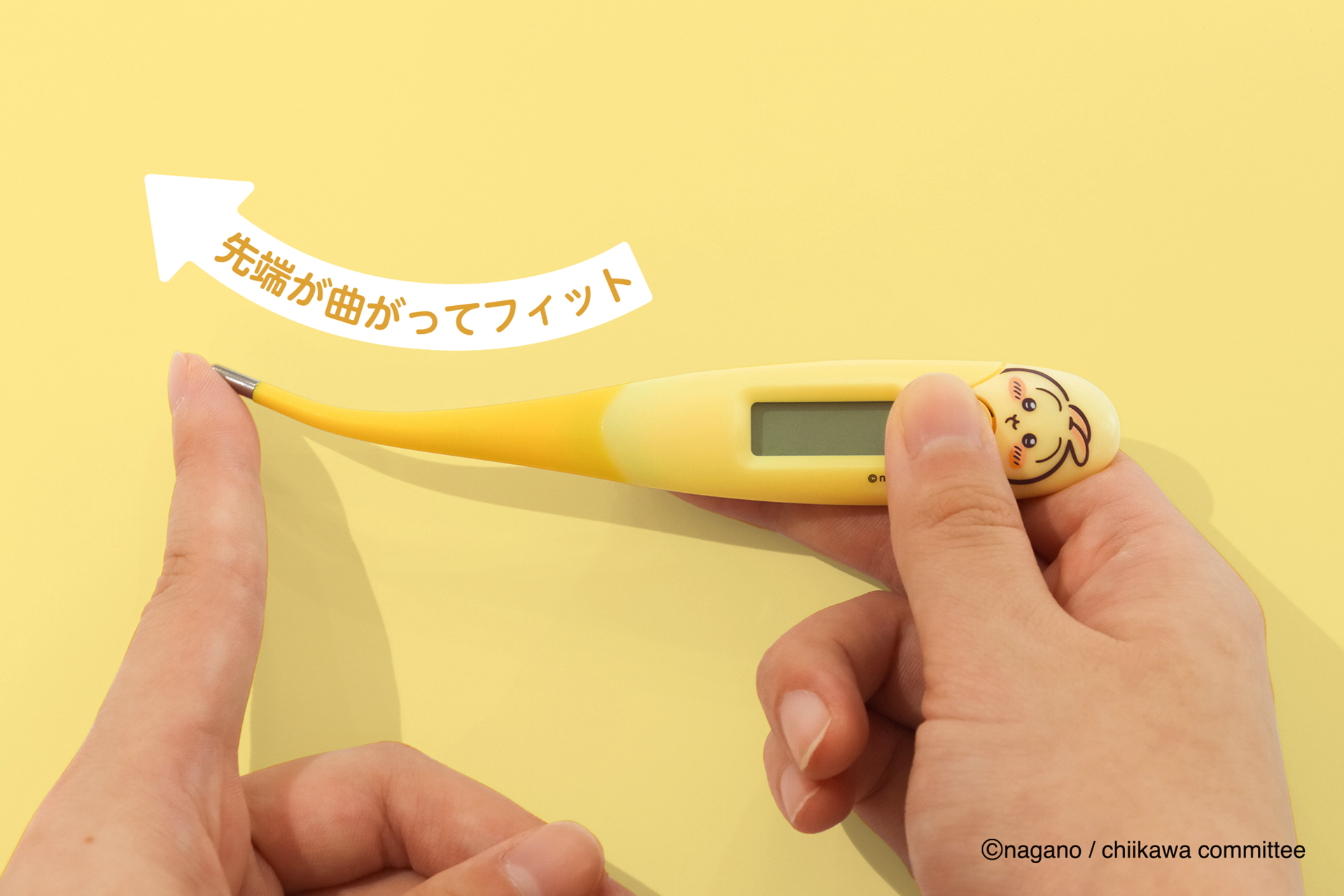 先端が柔らかく曲がる設計のため、わきにフィットし、肌にやさしく触れる