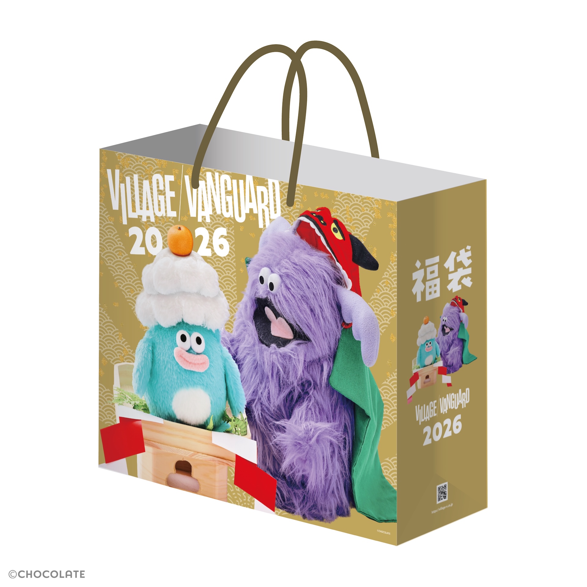 「え？お前ん家これあんの！？」QOL爆上がり！？な福袋　ゴールド 11,000円