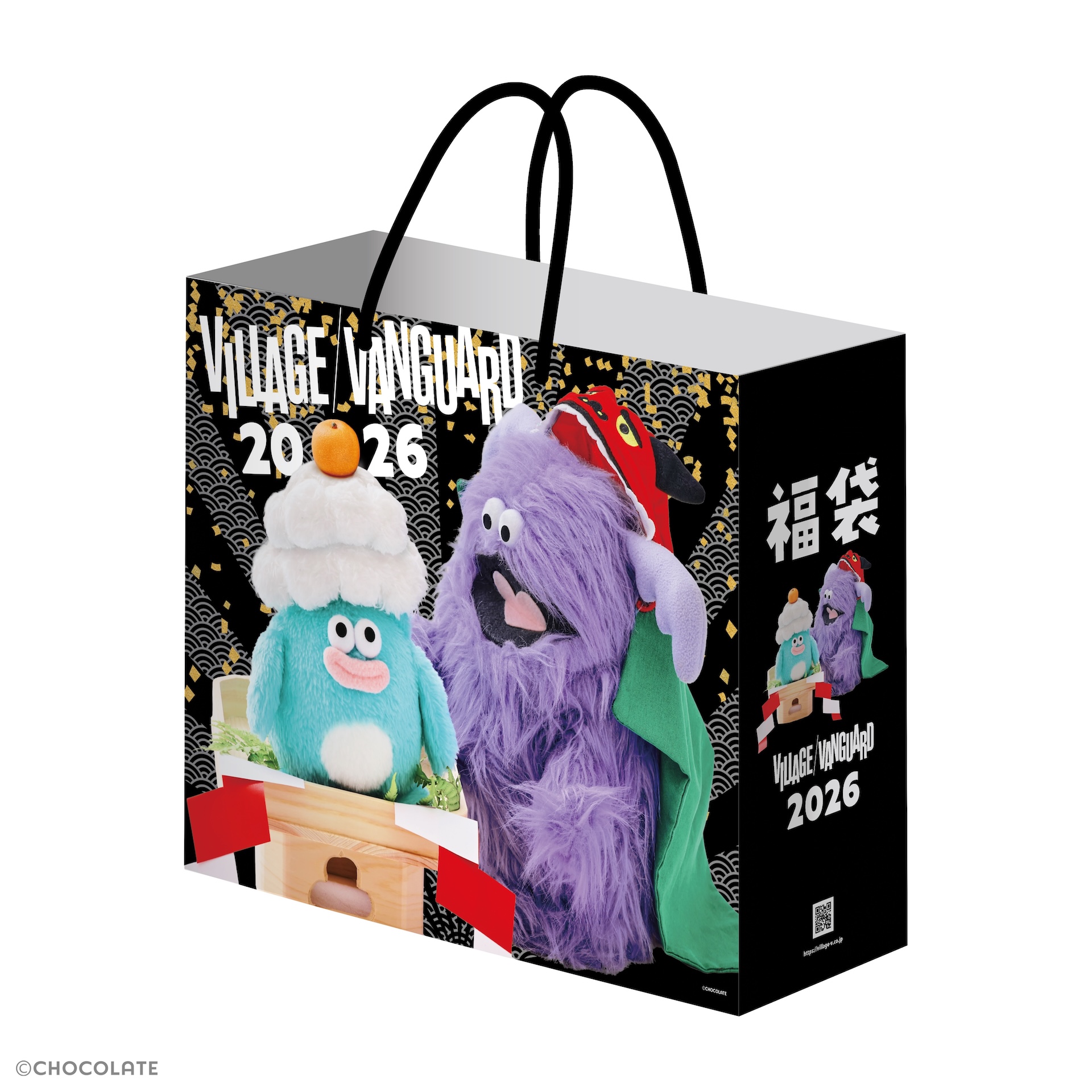 夕日が恋しくなる！ノスタルジックな福袋　ブラック 11,000円