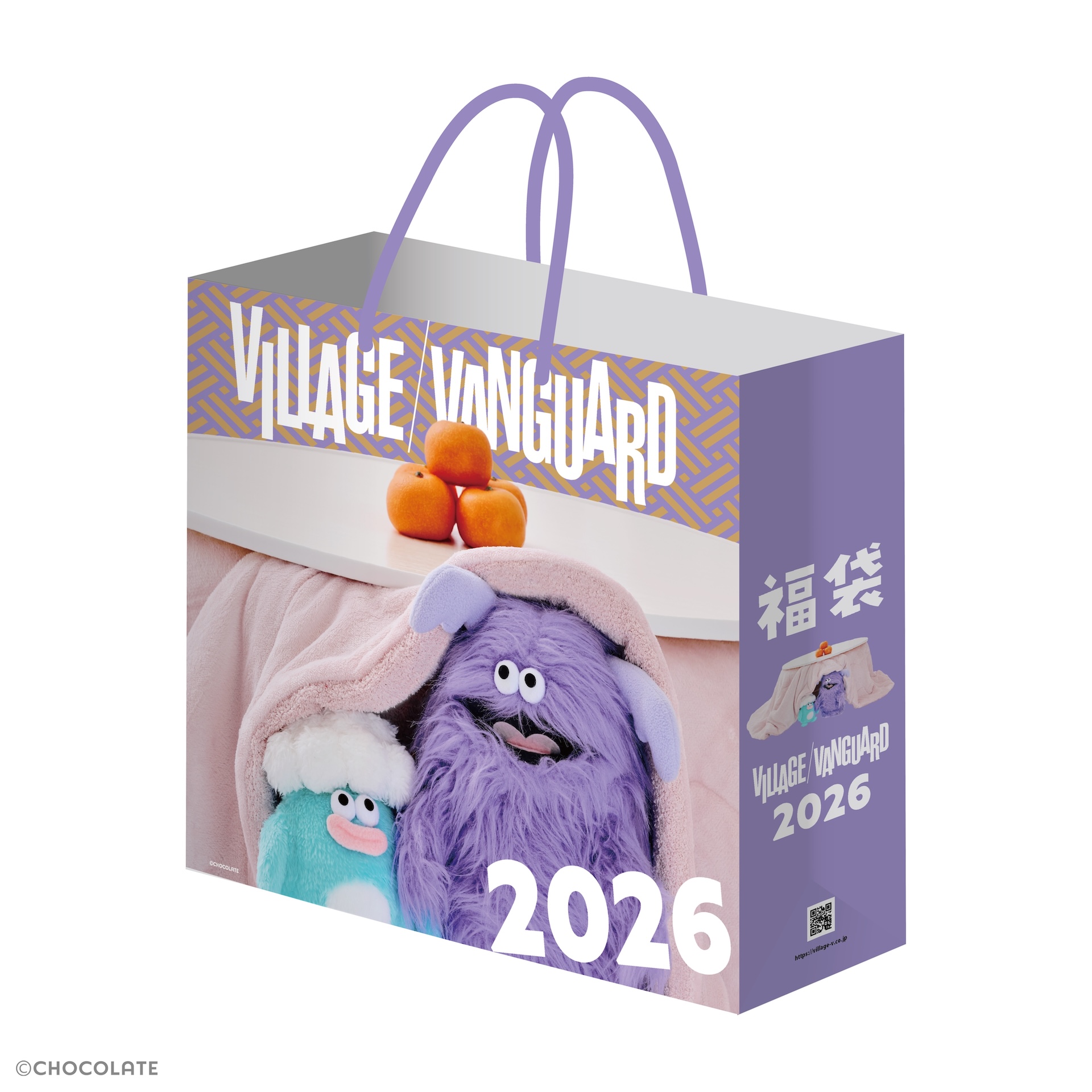 この店に巨人いる？！思わず笑っちゃうビッグな福袋　パープル 5,500円