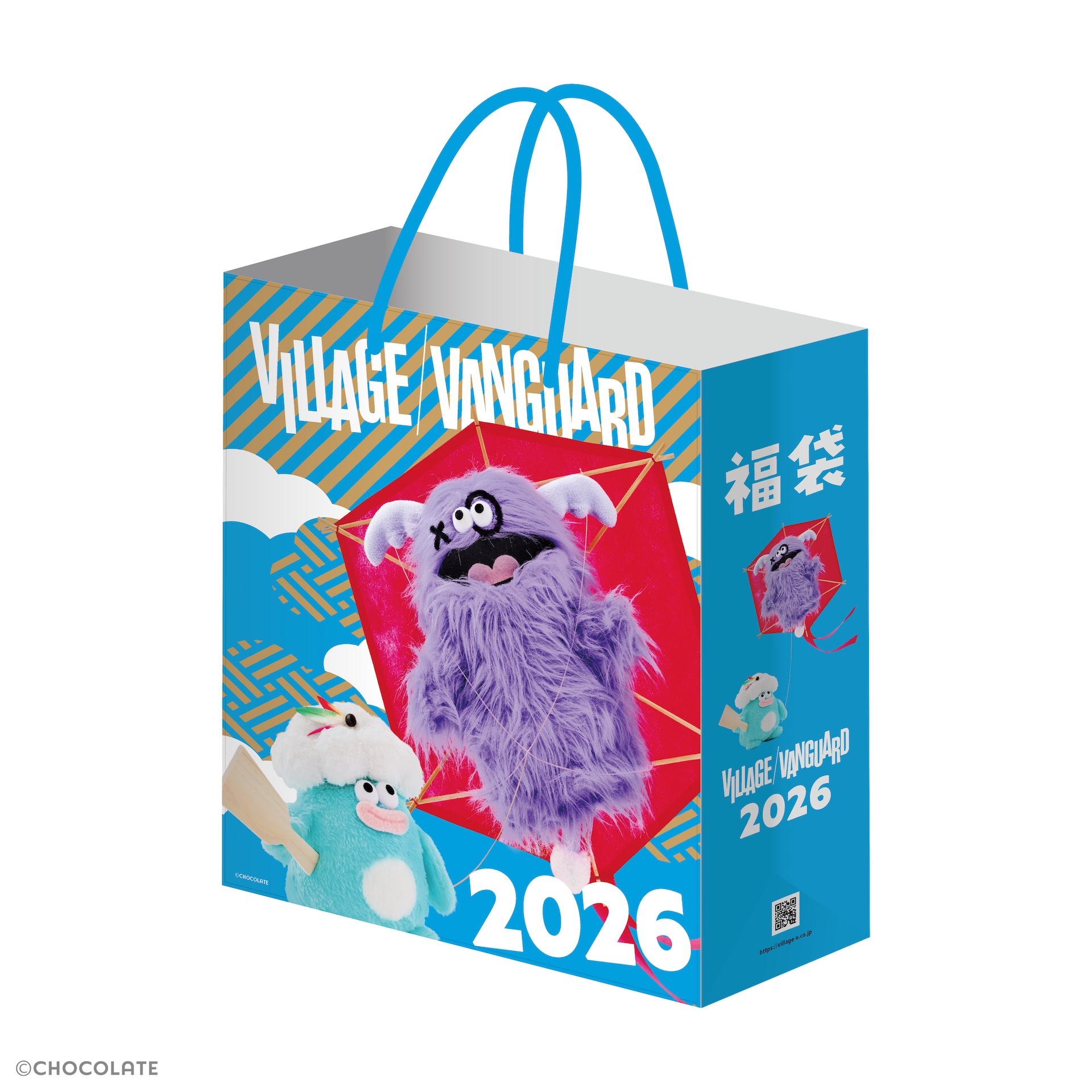 家に帰る前に中身開けちゃう人向けの今すぐ遊べるオモチャ！な福袋　ブルー 3,850円