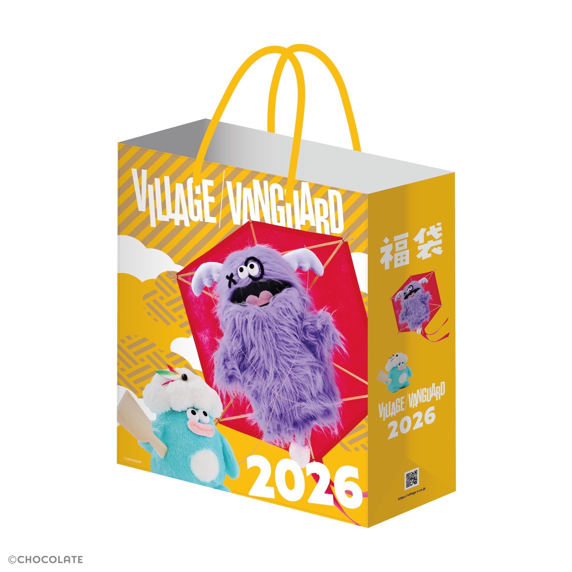 開けたらそこは自由の国でした アメリカってこうじゃないんですか！？な福袋　イエロー 3,850円