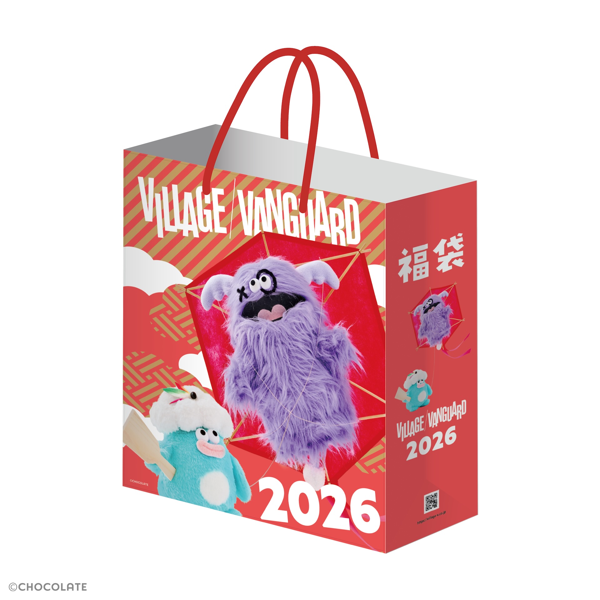 Kawaiiの呪文唱えてみない？魔法少女のときめきいっぱいな福袋　レッド 3,850円