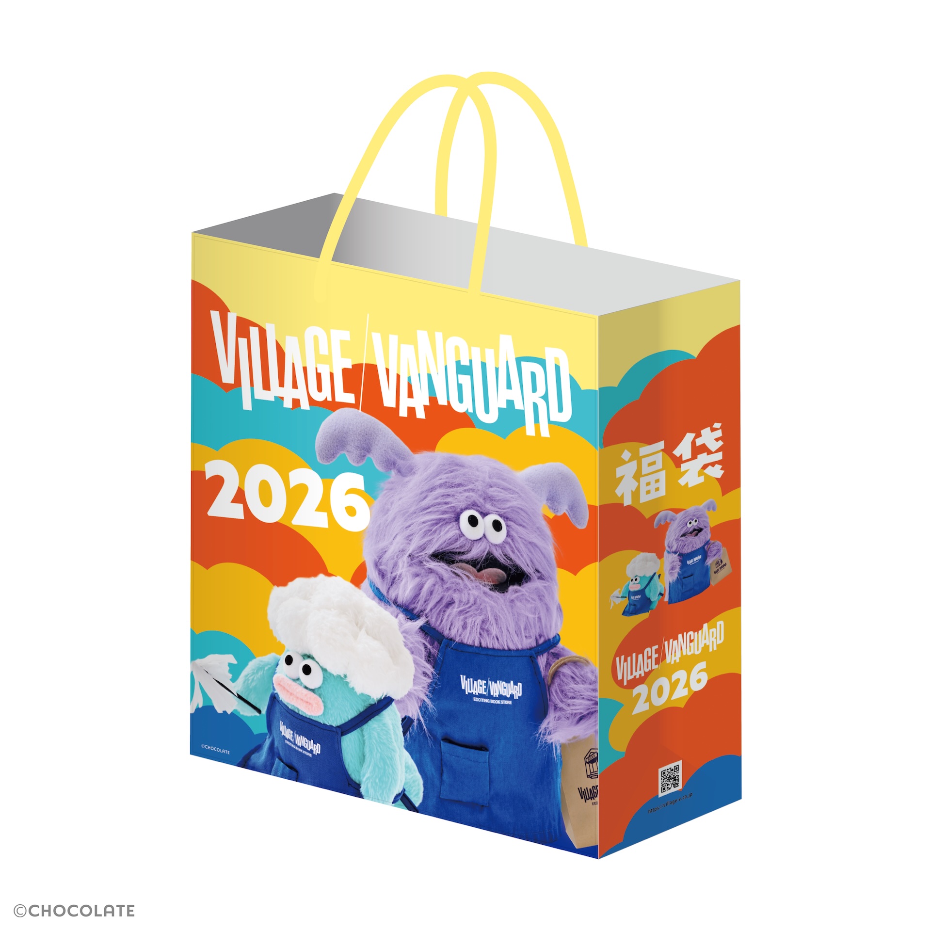 スタッフの気まぐれ～あなたへの愛を添えて～な福袋　レインボー 3,850円