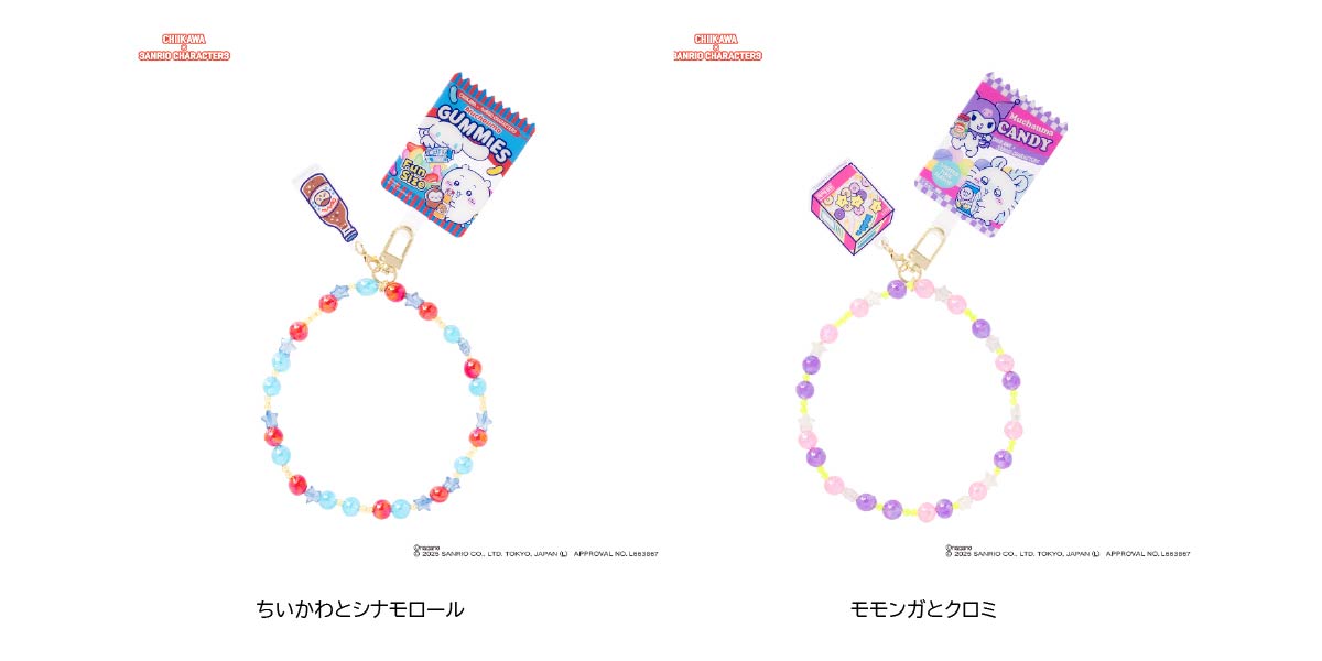 スーパーマーケットなフォンタブビーズストラップ（2種） 各1,650円