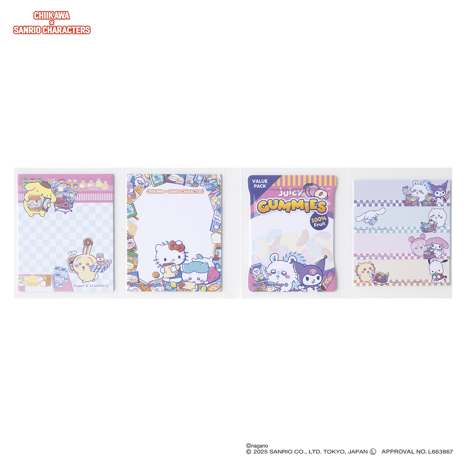 スーパーマーケットなパタパタふせん 550円