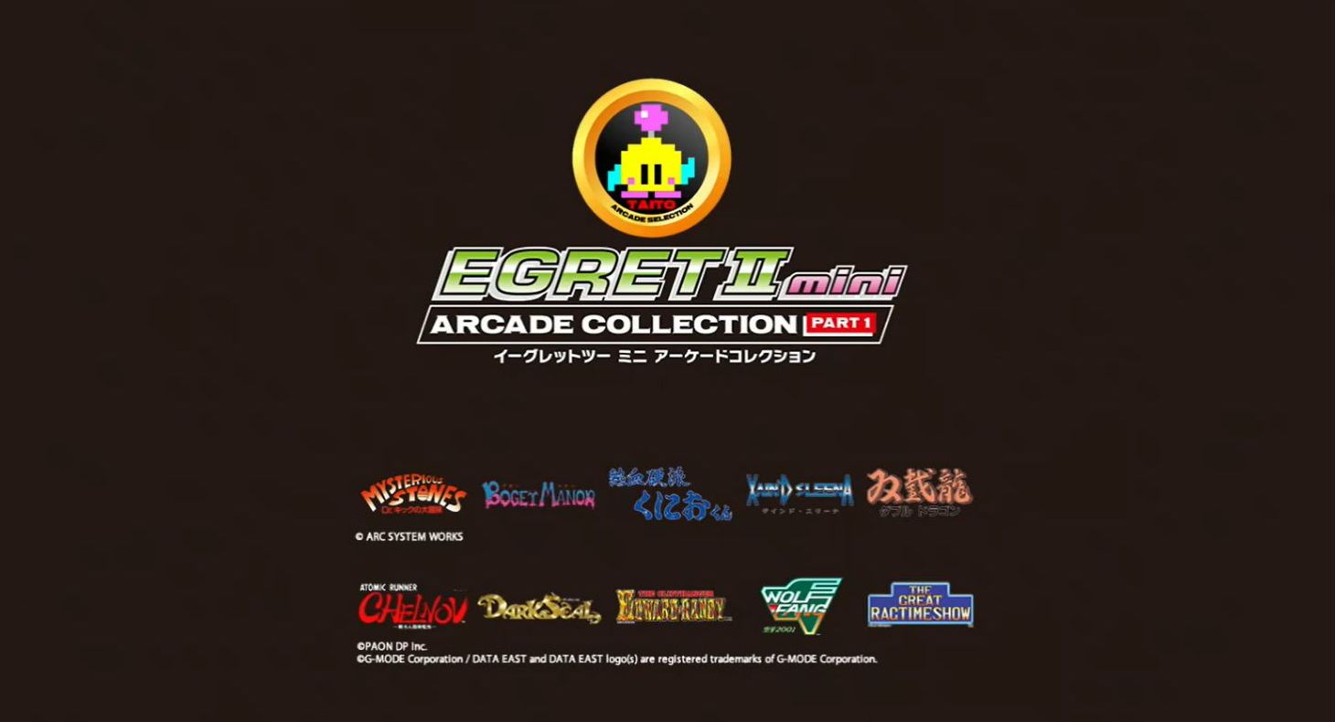 本体の電源をオンにすると、最初にタイトル画面が表示される