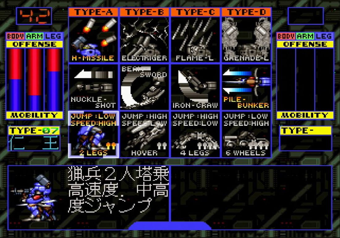 「コンストラクションモード」を利用して、自分好みの機体を作れるのが実に楽しい