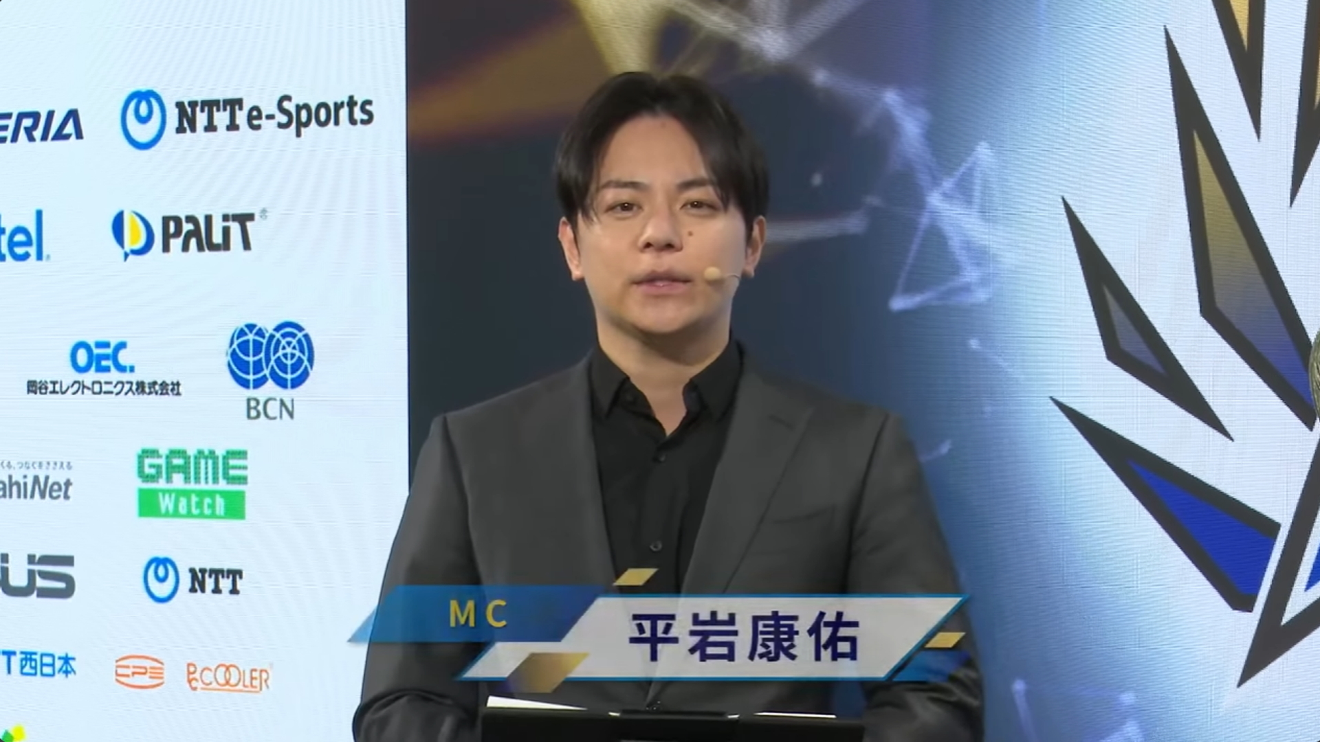 総合MCを担当するのは平岩康佑氏