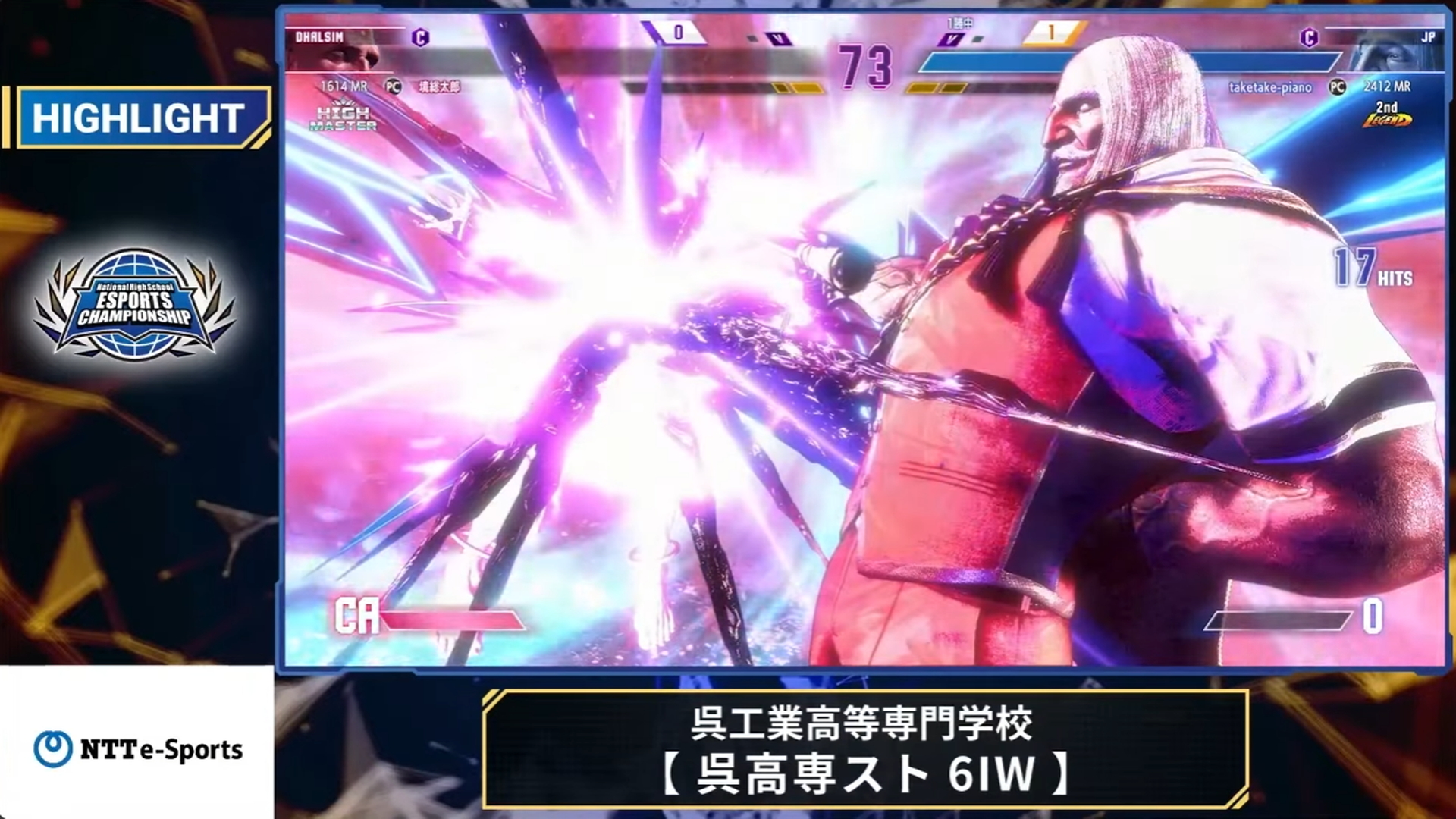 試合開始前にはストーム久保氏から両チームの予選試合のハイライトが紹介された