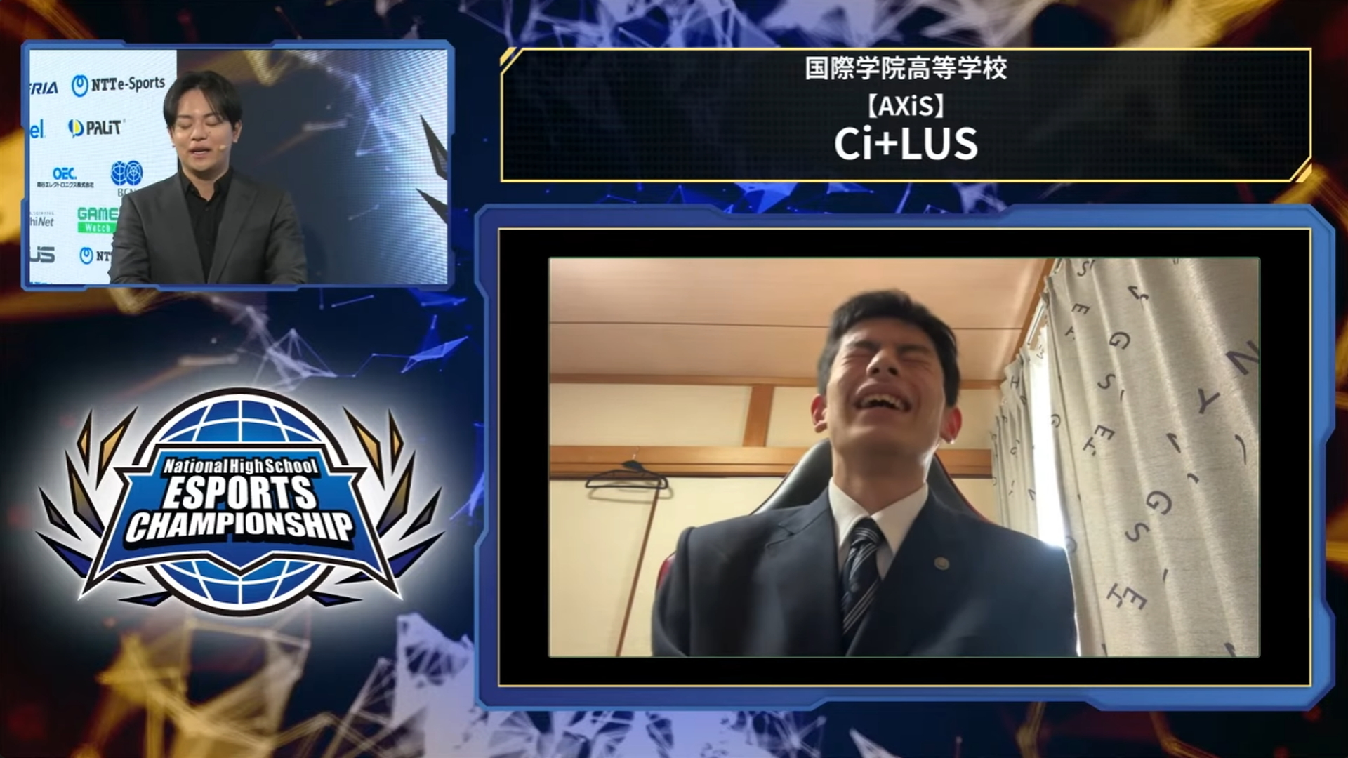 惜しくも敗れた国際学院高等学校の大将を務めたCi+LUS選手のインタビュー。悔しい気持ちが表情から現れていた