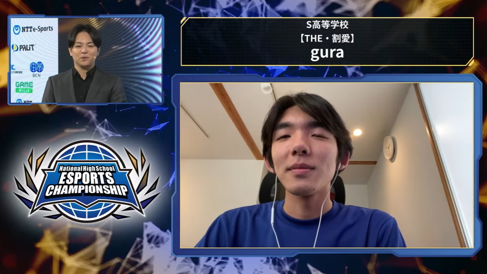 先鋒戦で勝利したgura選手