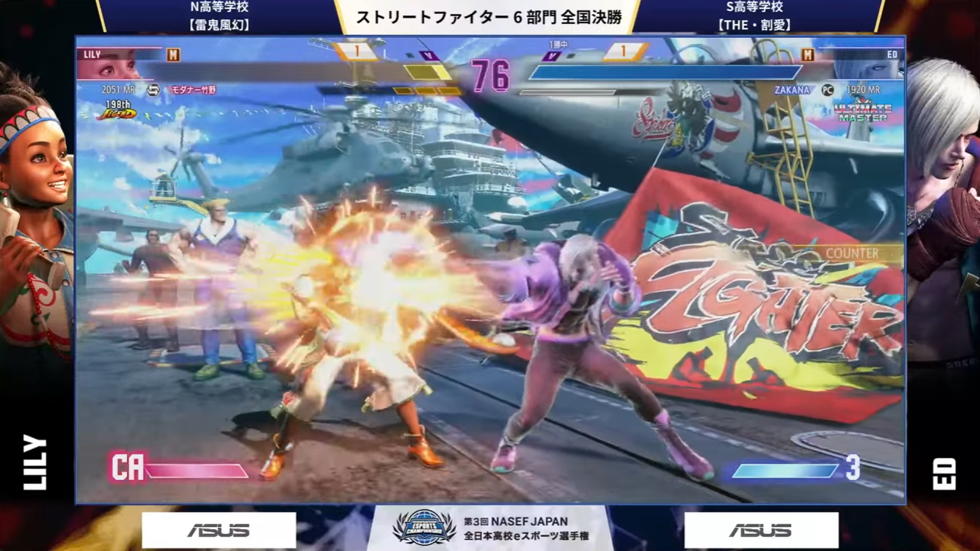 延長戦、N高等学校のモダナー竹野選手は変わらず、S高等学校はZAKANA選手のエド(モダン)が登場。序盤押されながらも後半は読み切って2-1の見事な逆転勝利を決めてS高等学校を優勝に導いた