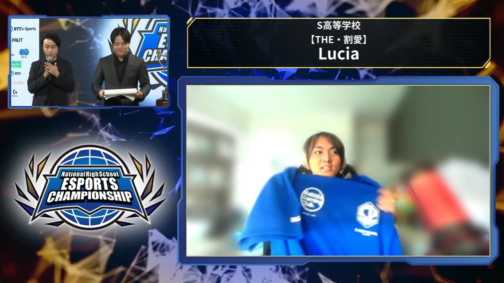 見事に優勝したS高等学校のLucia選手。「スト6」のゲーム内で使える称号がプレゼントされると伝えられると「去年は負けてしまっていたのでめちゃくちゃうれしい。来年は2連覇を目指したい」と思いを語った