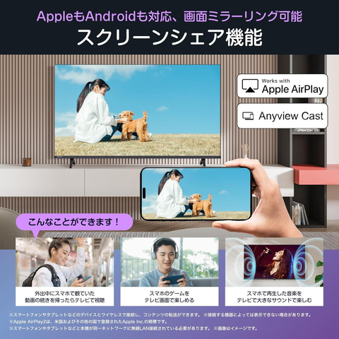 Amazonセール】Hisenseのテレビがお買い得価格で登場！ ネット動画高