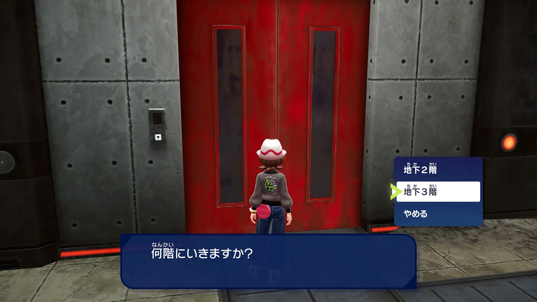 フラダリラボの最深部まで進むと、メガストーンに反応して一部のシステムが再起動するようだ