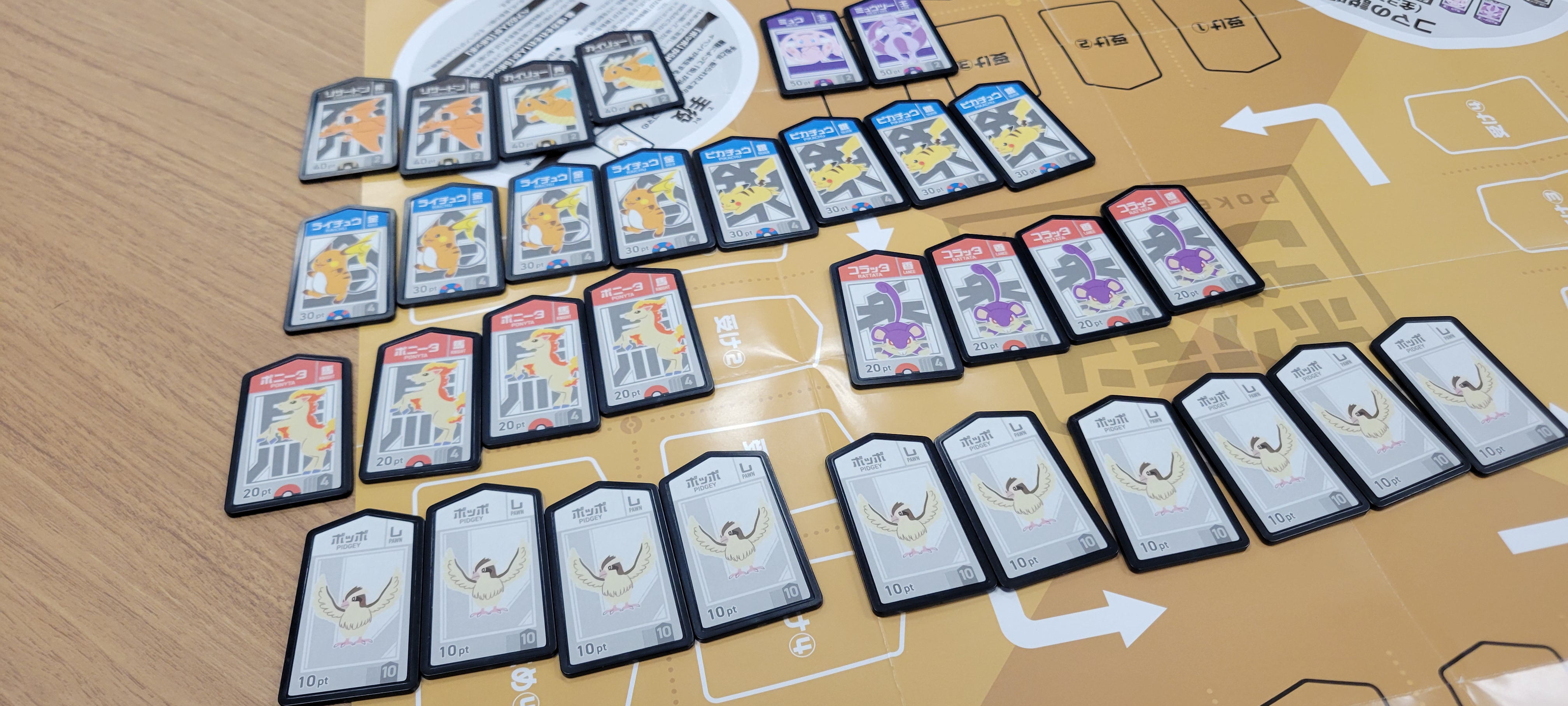 今回カントー地方のポケモンが選ばれたのは、長年培ってきた親しみやすさと、一見してコマのパワーバランスがイメージしやすいためだそうだ