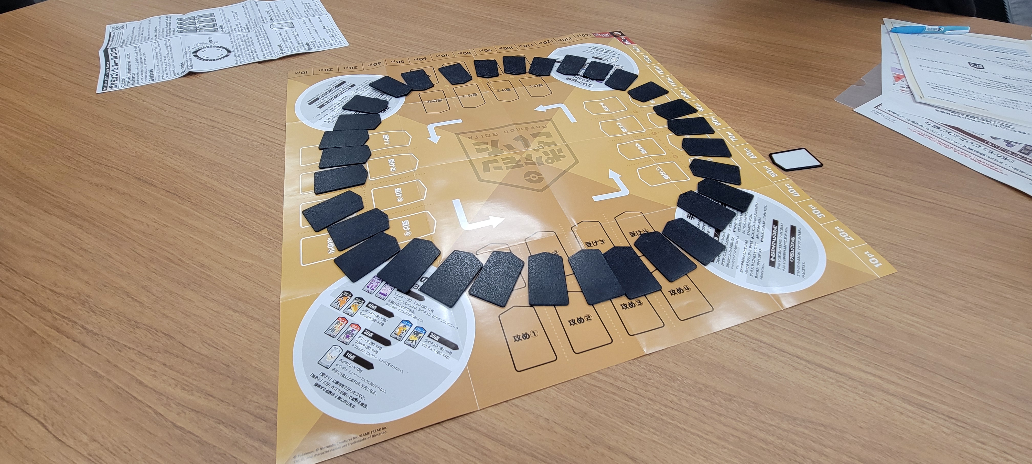 手札を配る際はイカサマを防止する意味も含めてコマを円形に並べ、“親”となったプレイヤーから順繰りにコマを取るという手法が存在するらしい。偶然だがモンスターボールみたいだ