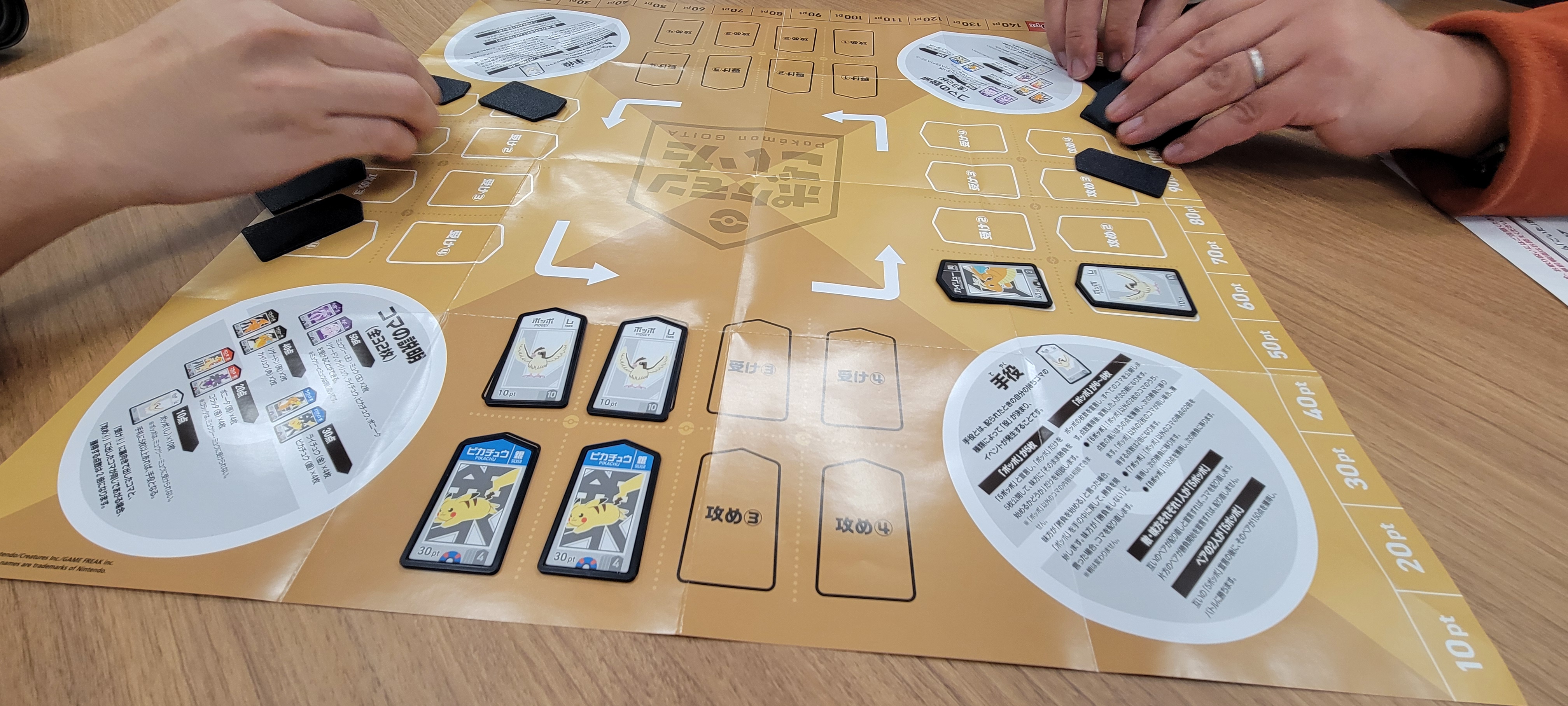 プレイしながらプレイシートでルールを確認できるのが初心者的にはメチャメチャありがたい