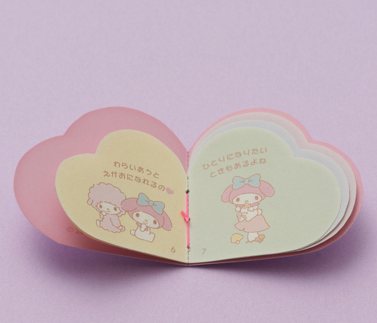 心に響くようなメロディの言葉