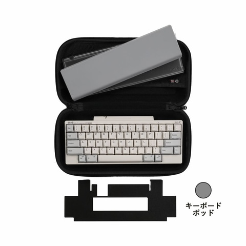 【ほぼ新品】HHKB Studio（黒）キーボードルーフ、ケースセット PFU、HHKBパーフェクトセットを特別価格で12月4日より期間限定販売